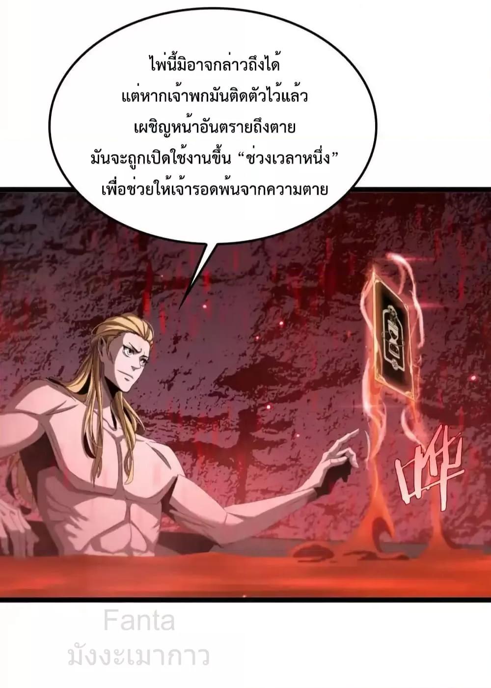 Manga-lc-com อ่านมังงะ อ่านการ์ตูน ออนไลน์ ฟรี World’sApocaly ตอนที่ 1 2 3 4 5 6 7 8 9 10 11 12 13 14 ฟรี ไม่มีโฆษณา Manga-lc - อ่าน มังงะ อ่าน การ์ตูน ออนไลน์ อ่านมังงะ ฟรี
