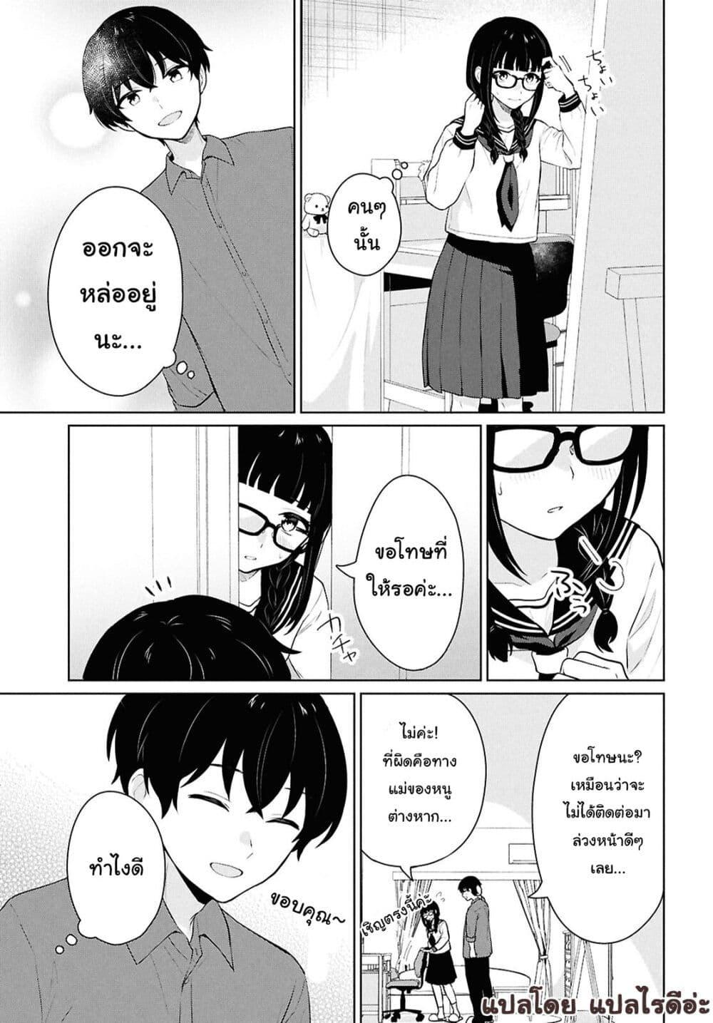 Manga-lc-com อ่านมังงะ อ่านการ์ตูน ออนไลน์ ฟรี Danjohi 15 no Sekai demo Futsu ni Ikirareru to Omotta ~ Geki Juu Kanjou na Kanojotachi ga Mujikaku Danshi ni Honrousaretara ตอนที่ 1 2 3 4 5 6 7 8 9 10 11 12 13 14 ฟรี ไม่มีโฆษณา Manga-lc - อ่าน มังงะ อ่าน การ์ตูน ออนไลน์ อ่านมังงะ ฟรี