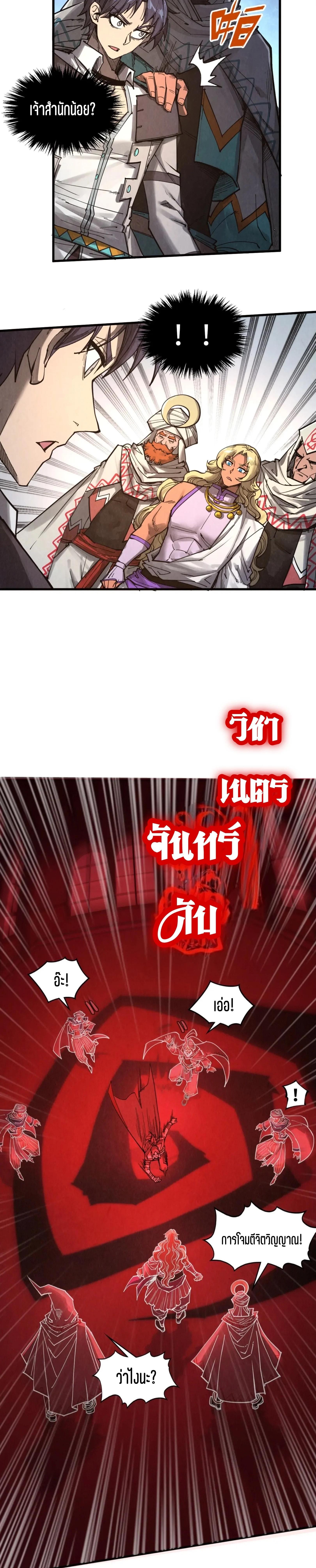 Manga-lc-com อ่านมังงะ อ่านการ์ตูน ออนไลน์ ฟรี The Eternal Supreme ตอนที่ 1 2 3 4 5 6 7 8 9 10 11 12 13 14 ฟรี ไม่มีโฆษณา Manga-lc - อ่าน มังงะ อ่าน การ์ตูน ออนไลน์ อ่านมังงะ ฟรี