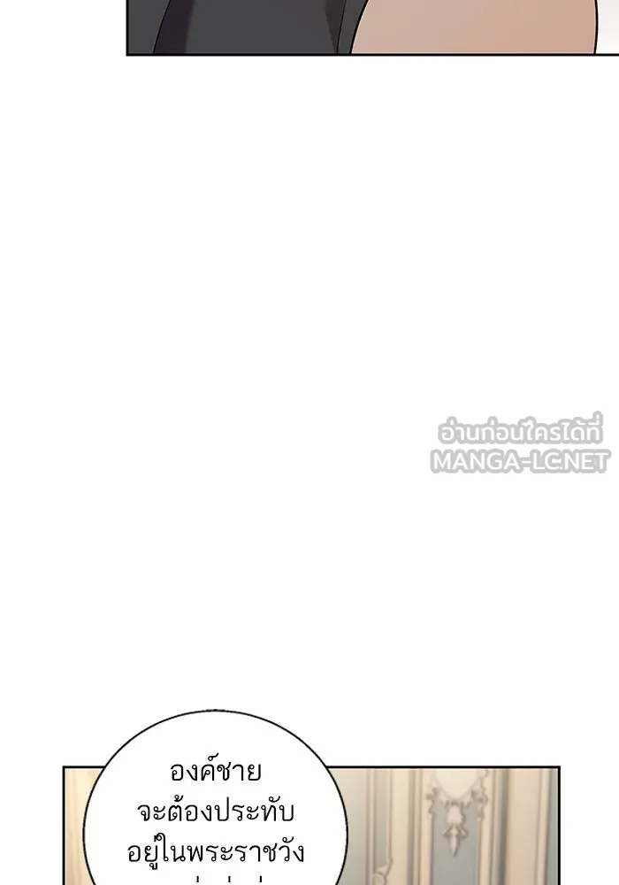 หวานใจสุดโหดโหมดเชื่อง ตอนที่ 77 รูปที่ 24