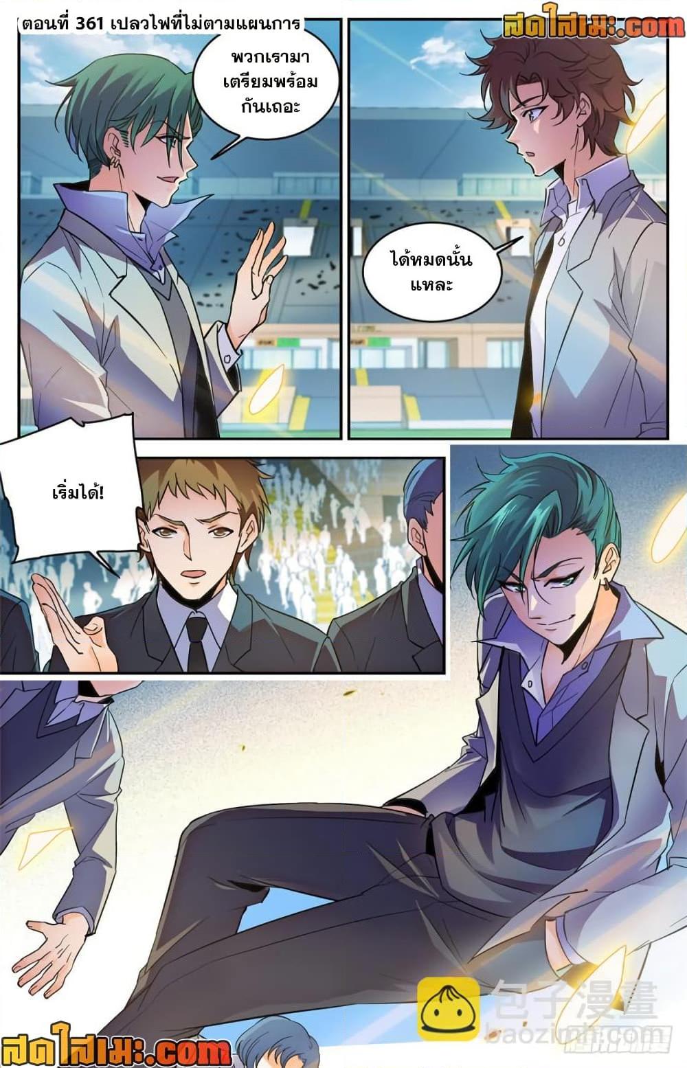 Manga-lc-com อ่านมังงะ อ่านการ์ตูน ออนไลน์ ฟรี Versatile Mage จอมเวทย์เต็มพิกัด ตอนที่ 1 2 3 4 5 6 7 8 9 10 11 12 13 14 ฟรี ไม่มีโฆษณา Manga-lc - อ่าน มังงะ อ่าน การ์ตูน ออนไลน์ อ่านมังงะ ฟรี