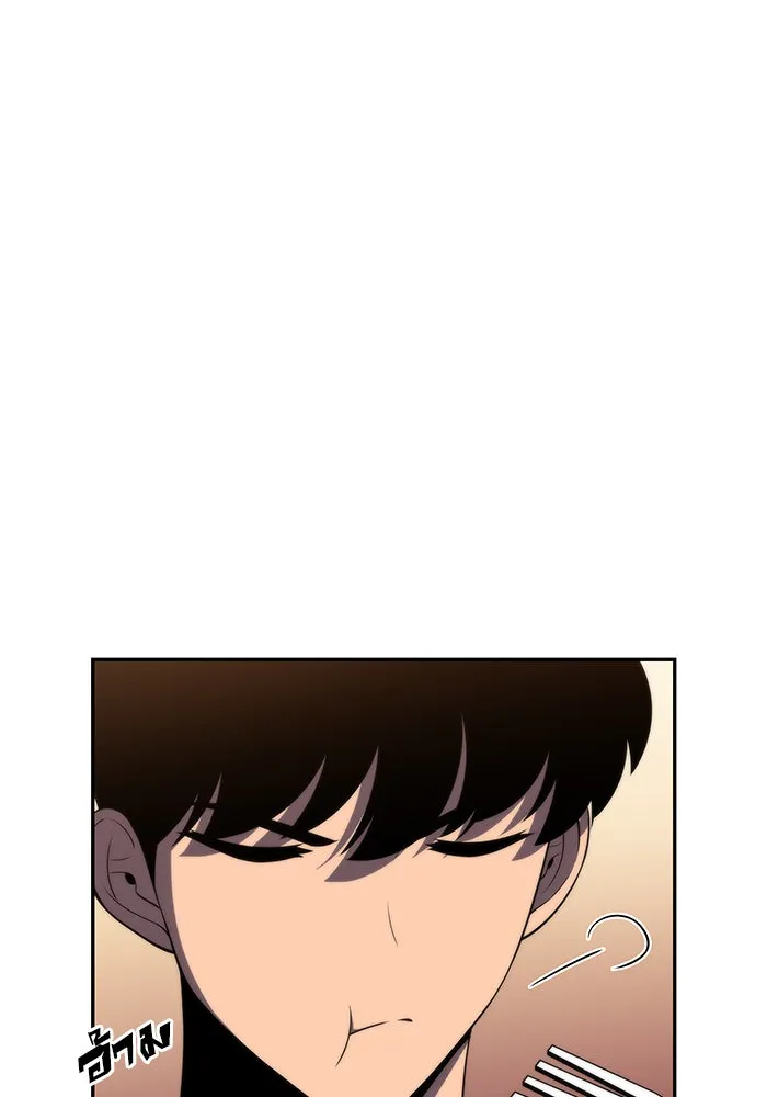 ผู้เล่นหน้าใหม่เลเวลแมกซ์ ตอนที่ 49 ผู้อาศัยบนหอคอย รูปที่ 95