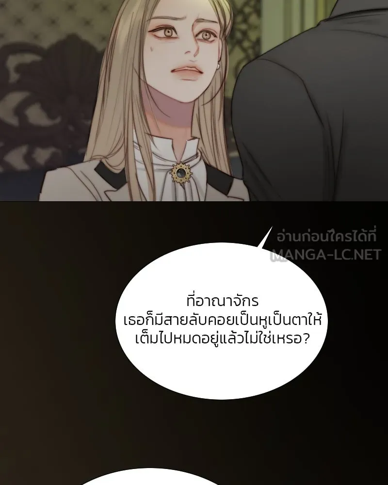 เซเรน่า ตอนที่ 110 รูปที่ 72