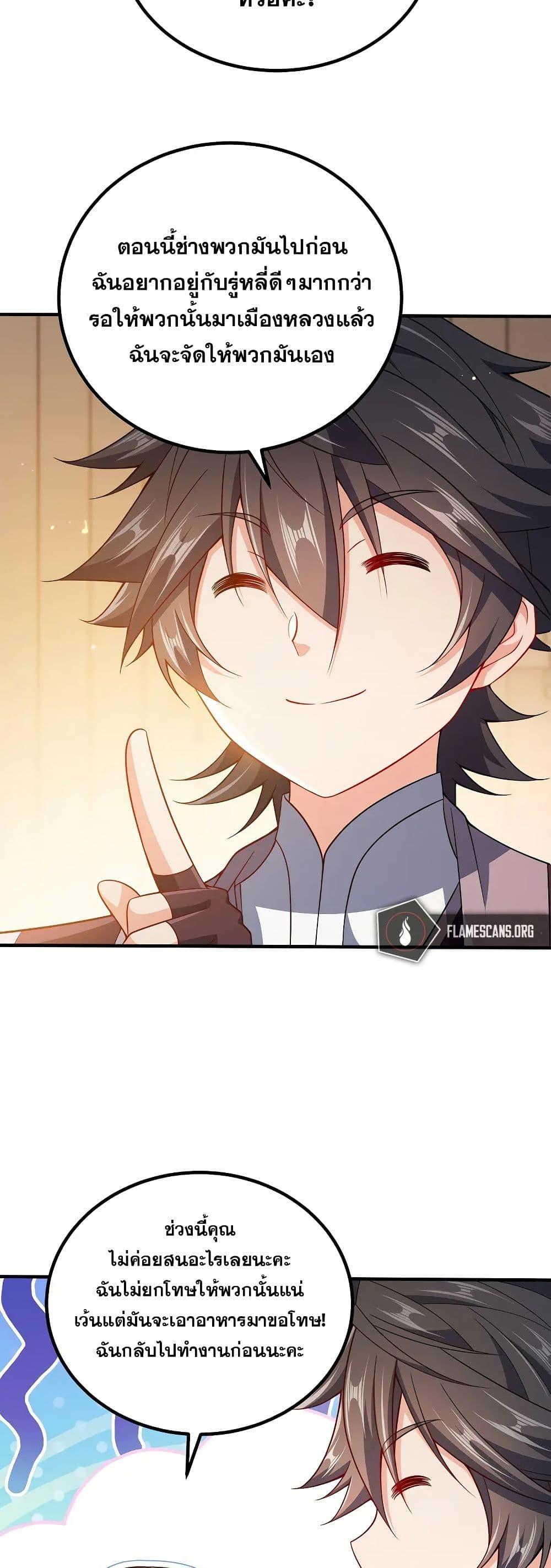 Manga-lc-com อ่านมังงะ อ่านการ์ตูน ออนไลน์ ฟรี My Wife is Actually the Future Tyrant Empress ตอนที่ 1 2 3 4 5 6 7 8 9 10 11 12 13 14 ฟรี ไม่มีโฆษณา Manga-lc - อ่าน มังงะ อ่าน การ์ตูน ออนไลน์ อ่านมังงะ ฟรี