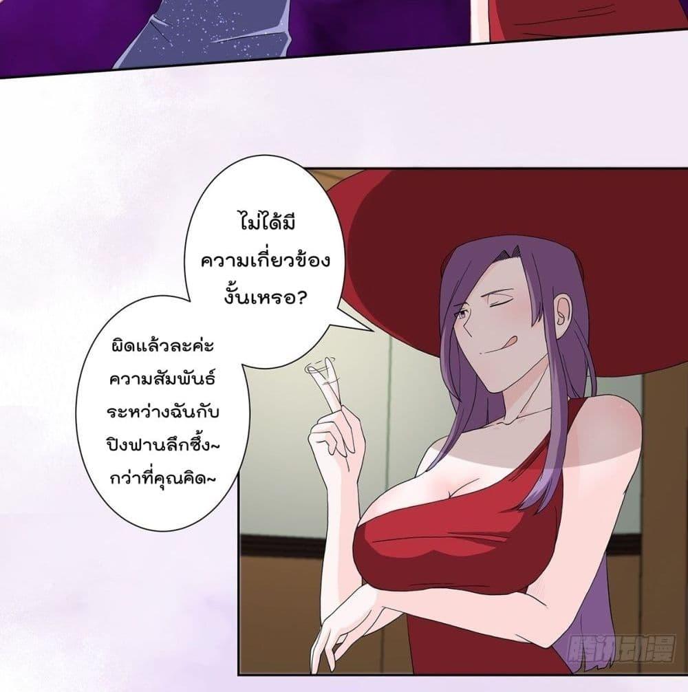 Manga-lc-com อ่านมังงะ อ่านการ์ตูน ออนไลน์ ฟรี The Cultivators Guardian in The City ตอนที่ 1 2 3 4 5 6 7 8 9 10 11 12 13 14 ฟรี ไม่มีโฆษณา Manga-lc - อ่าน มังงะ อ่าน การ์ตูน ออนไลน์ อ่านมังงะ ฟรี