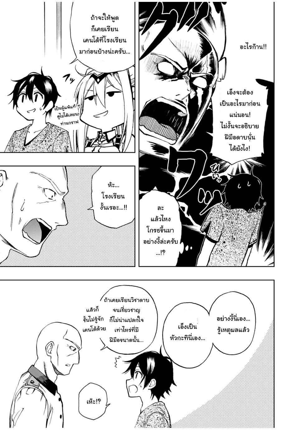 Manga-lc-com อ่านมังงะ อ่านการ์ตูน ออนไลน์ ฟรี Rettoujin no Maken Tsukai ตอนที่ 1 2 3 4 5 6 7 8 9 10 11 12 13 14 ฟรี ไม่มีโฆษณา Manga-lc - อ่าน มังงะ อ่าน การ์ตูน ออนไลน์ อ่านมังงะ ฟรี
