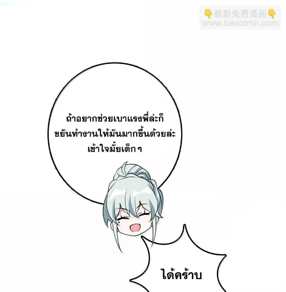 Manga-lc-com อ่านมังงะ อ่านการ์ตูน ออนไลน์ ฟรี Release That Witch ตอนที่ 1 2 3 4 5 6 7 8 9 10 11 12 13 14 ฟรี ไม่มีโฆษณา Manga-lc - อ่าน มังงะ อ่าน การ์ตูน ออนไลน์ อ่านมังงะ ฟรี