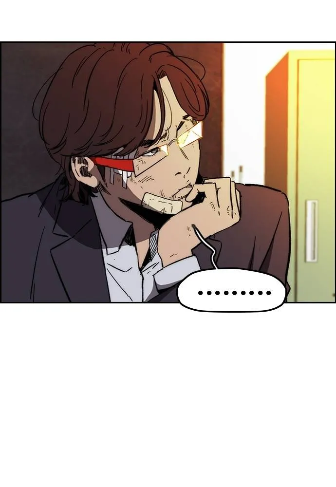 Wind Breaker ตอนที่ 237 รูปที่ 7