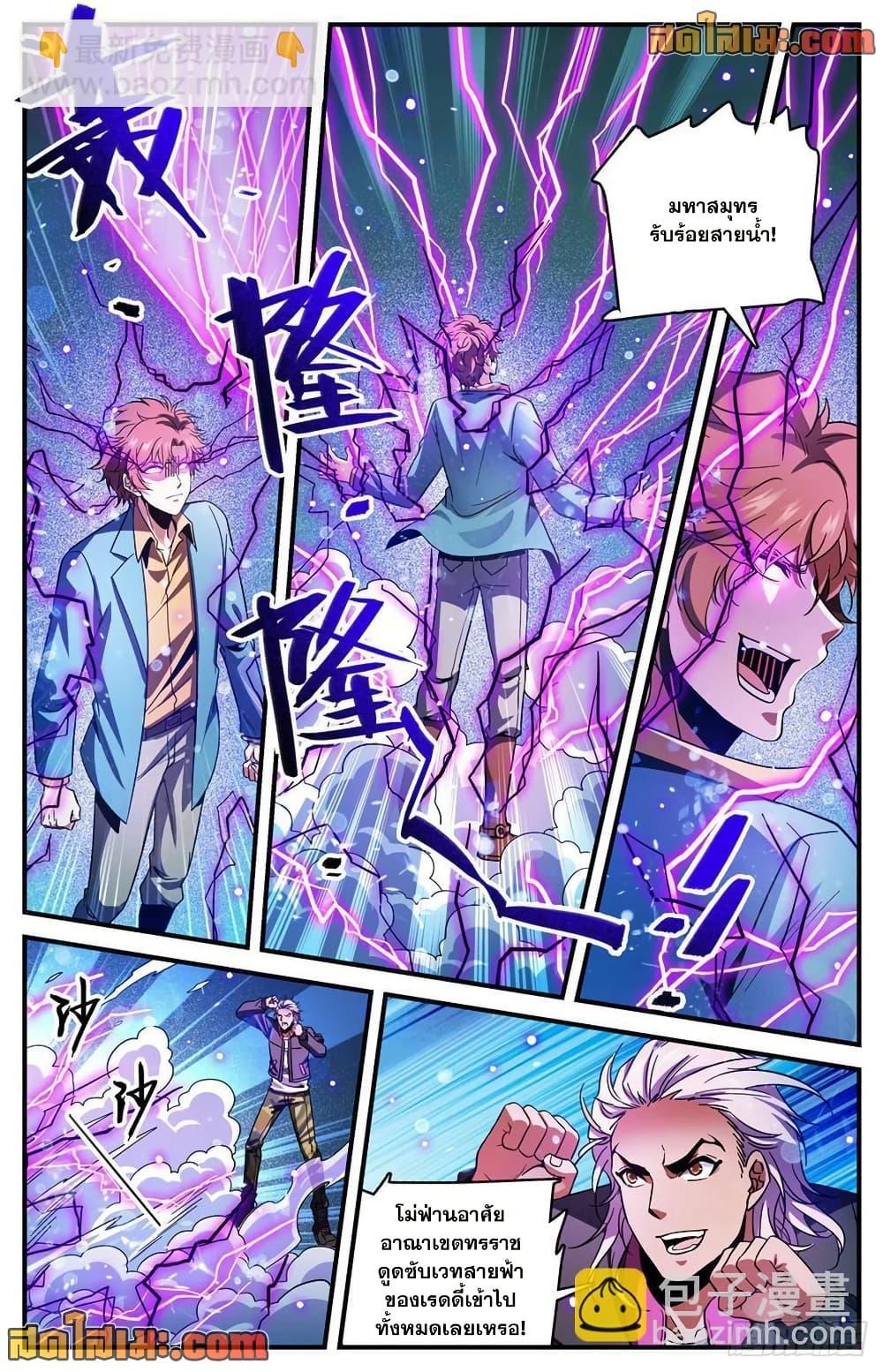 Manga-lc-com อ่านมังงะ อ่านการ์ตูน ออนไลน์ ฟรี Versatile Mage จอมเวทย์เต็มพิกัด ตอนที่ 1 2 3 4 5 6 7 8 9 10 11 12 13 14 ฟรี ไม่มีโฆษณา Manga-lc - อ่าน มังงะ อ่าน การ์ตูน ออนไลน์ อ่านมังงะ ฟรี