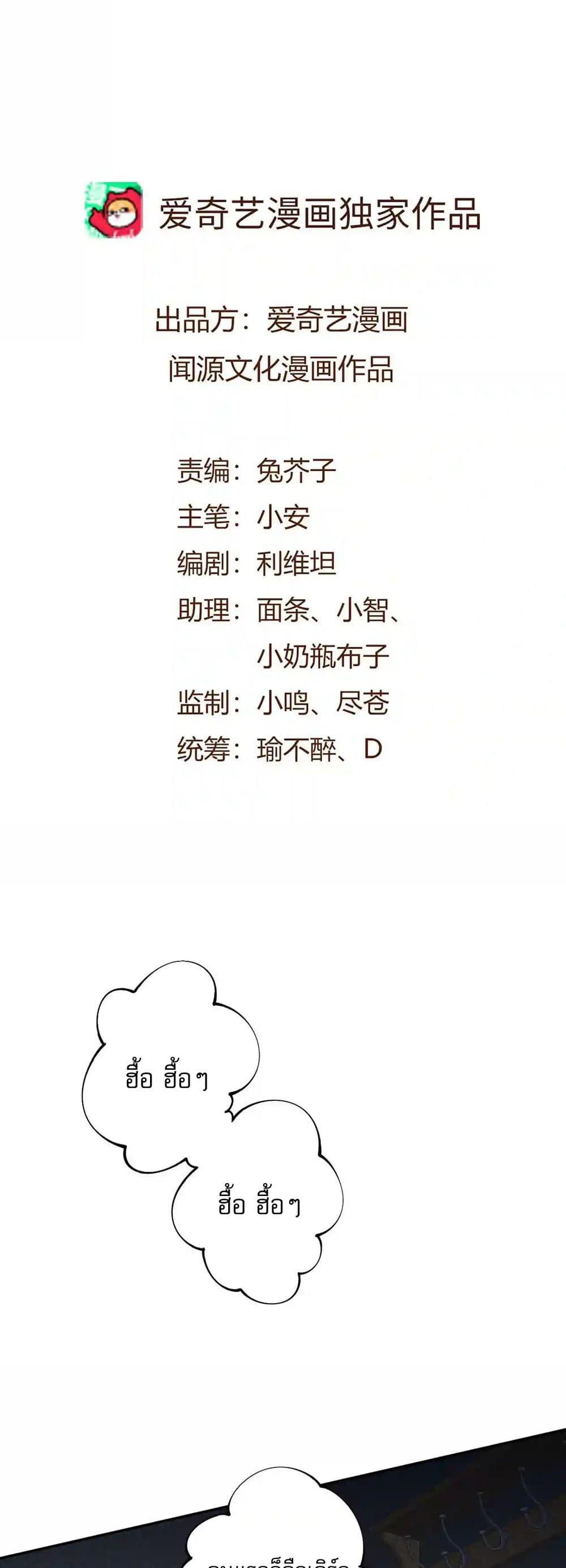 Manga-lc-com อ่านมังงะ อ่านการ์ตูน ออนไลน์ ฟรี An Hai Ji Yuan ตอนที่ 1 2 3 4 5 6 7 8 9 10 11 12 13 14 ฟรี ไม่มีโฆษณา Manga-lc - อ่าน มังงะ อ่าน การ์ตูน ออนไลน์ อ่านมังงะ ฟรี