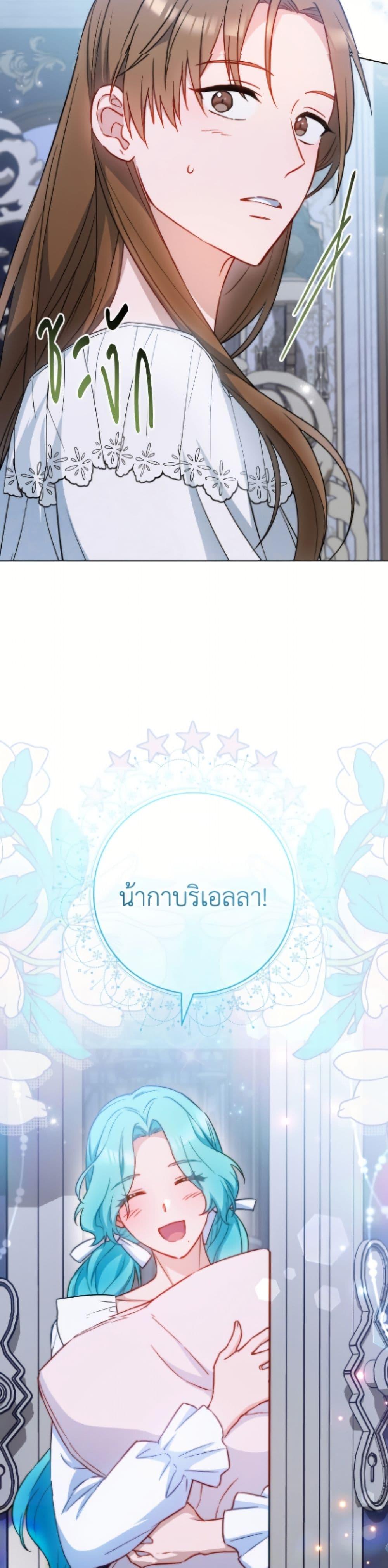 Manga-lc-com อ่านมังงะ อ่านการ์ตูน ออนไลน์ ฟรี The Young Lady Is a Royal Chef ตอนที่ 1 2 3 4 5 6 7 8 9 10 11 12 13 14 ฟรี ไม่มีโฆษณา Manga-lc - อ่าน มังงะ อ่าน การ์ตูน ออนไลน์ อ่านมังงะ ฟรี