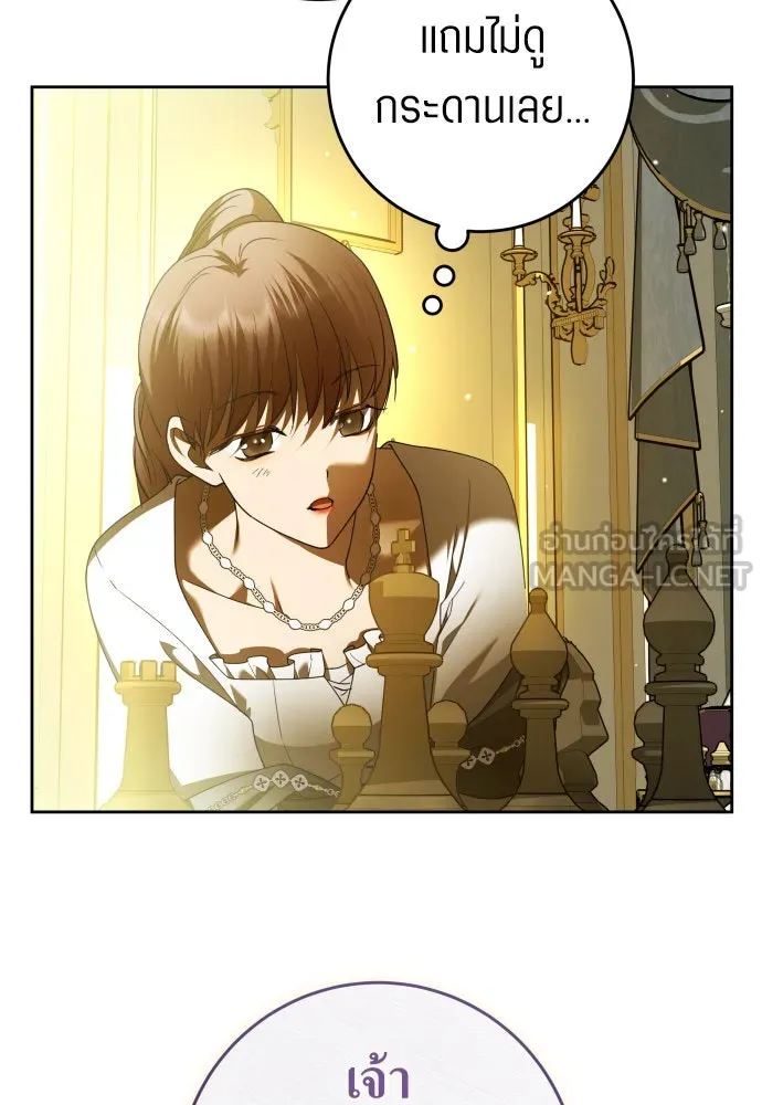 ชิงชีวิตพลิกลิขิตชะตา ตอนที่ 241. นกต่อ(1) รูปที่ 87