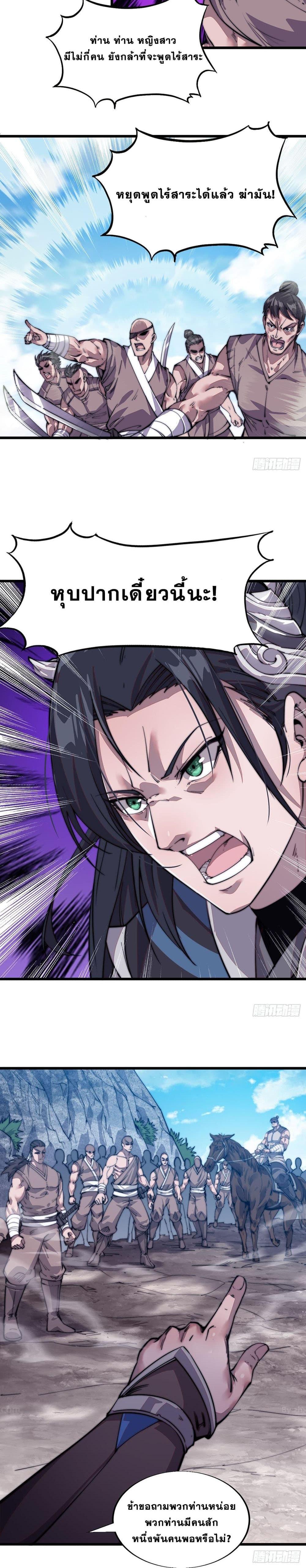 Manga-lc-com อ่านมังงะ อ่านการ์ตูน ออนไลน์ ฟรี It Starts With A Mountain ตอนที่ 1 2 3 4 5 6 7 8 9 10 11 12 13 14 ฟรี ไม่มีโฆษณา Manga-lc - อ่าน มังงะ อ่าน การ์ตูน ออนไลน์ อ่านมังงะ ฟรี