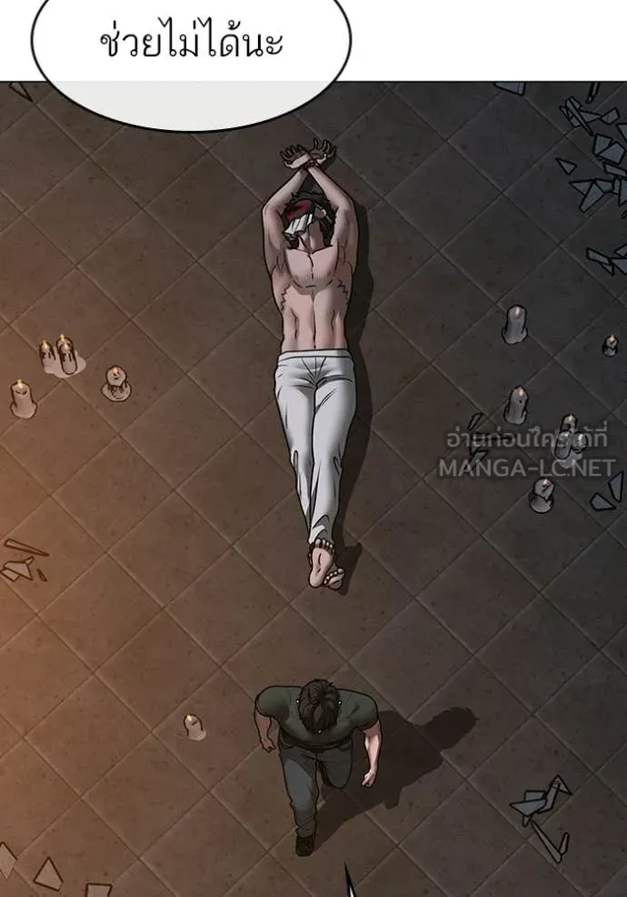 reality ตอนที่ 174 รูปที่ 164