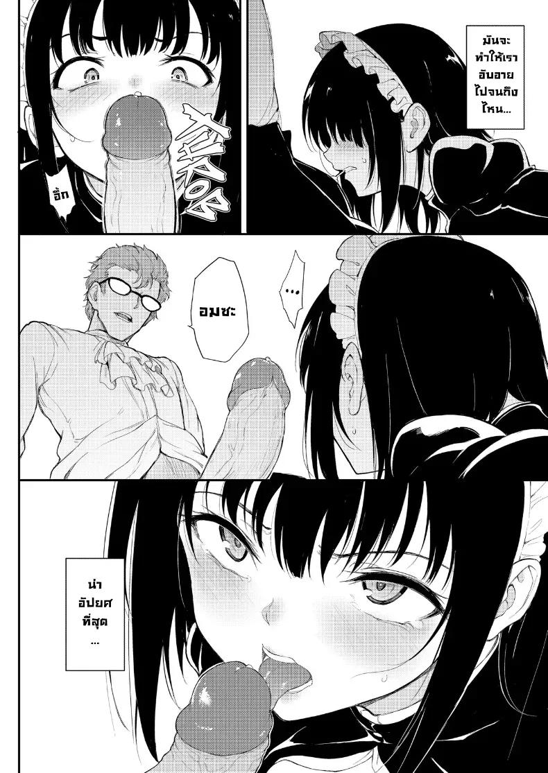 Doujin-Lc- อ่าน โดจิน มังฮวา เกาหลี ญี่ปุ่น จีน แปลไทย ฝึกขุนนางเป็นสาวใช้ ตอนที่ 1 2 3 4 5 6 7 8 9 10 11 12 13 14 ฟรี ไม่มีโฆษณา อ่าน โดจิน Manhwa เกาหลี ญี่ปุ่น จีน เรามีครบ คัดมาให้เน้นๆ โดจิน 18+ รับประกันความฟินโดย  Doujin Lc