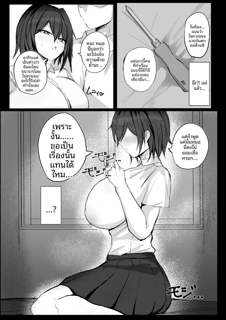 Doujin-Lc- อ่าน โดจิน มังฮวา เกาหลี ญี่ปุ่น จีน แปลไทย ความลับของเพื่อนวัยเด็กสายลุยกับหนุ่มเงียบขรึม (Aoi Hoshi ni Maiorita Dark Angel) ตอนที่ 1 2 3 4 5 6 7 8 9 10 11 12 13 14 ฟรี ไม่มีโฆษณา อ่าน โดจิน Manhwa เกาหลี ญี่ปุ่น จีน เรามีครบ คัดมาให้เน้นๆ โดจิน 18+ รับประกันความฟินโดย  Doujin Lc