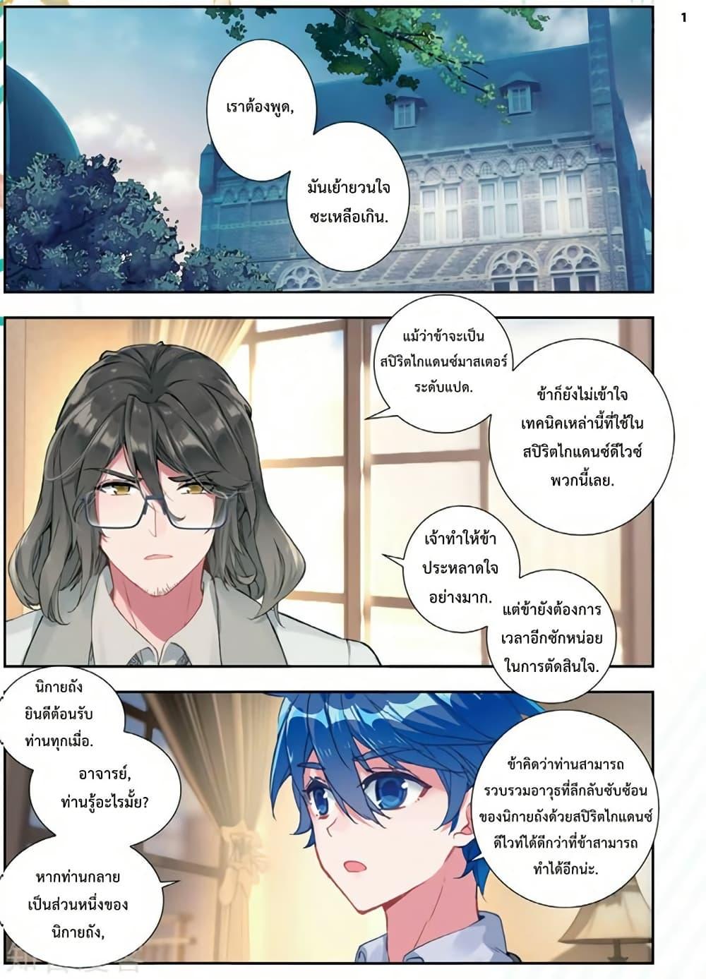 Manga-lc-com อ่านมังงะ อ่านการ์ตูน ออนไลน์ ฟรี Douluo Dalu II ตอนที่ 1 2 3 4 5 6 7 8 9 10 11 12 13 14 ฟรี ไม่มีโฆษณา Manga-lc - อ่าน มังงะ อ่าน การ์ตูน ออนไลน์ อ่านมังงะ ฟรี