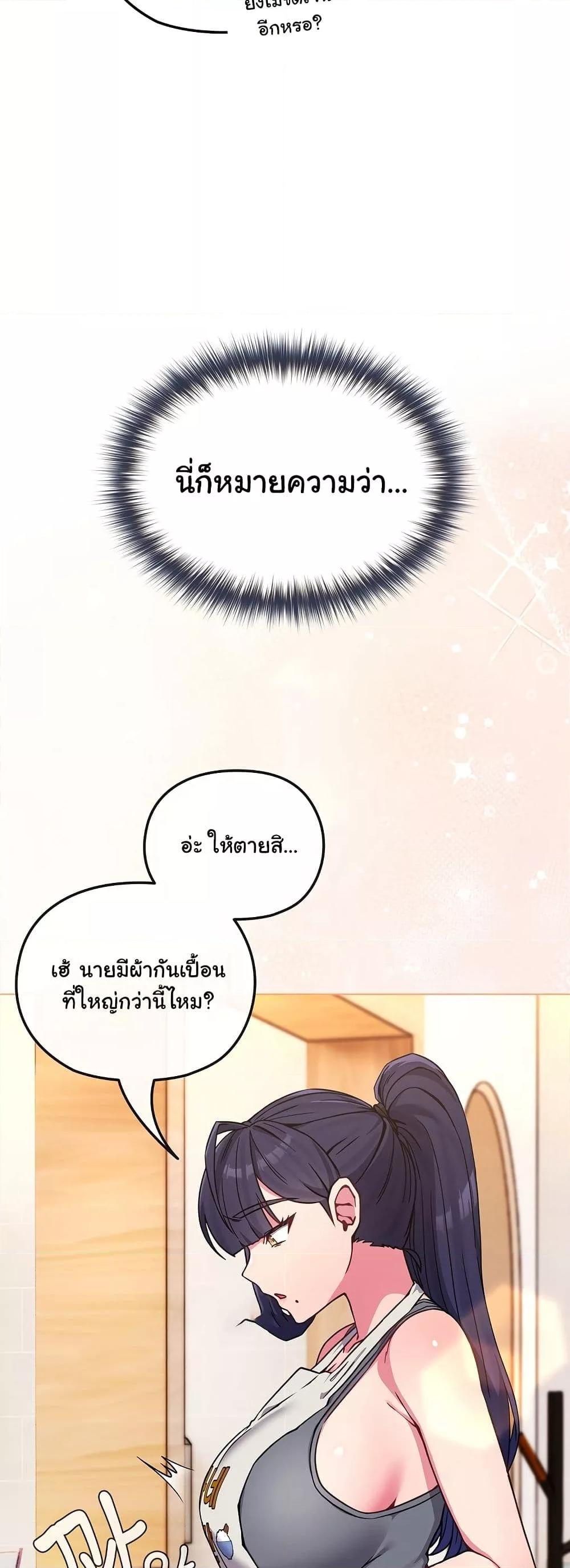 Doujin-Lc- อ่าน โดจิน มังฮวา เกาหลี ญี่ปุ่น จีน แปลไทย But You’re the Same Age as My Daughter! ตอนที่ 1 2 3 4 5 6 7 8 9 10 11 12 13 14 ฟรี ไม่มีโฆษณา อ่าน โดจิน Manhwa เกาหลี ญี่ปุ่น จีน เรามีครบ คัดมาให้เน้นๆ โดจิน 18+ รับประกันความฟินโดย  Doujin Lc