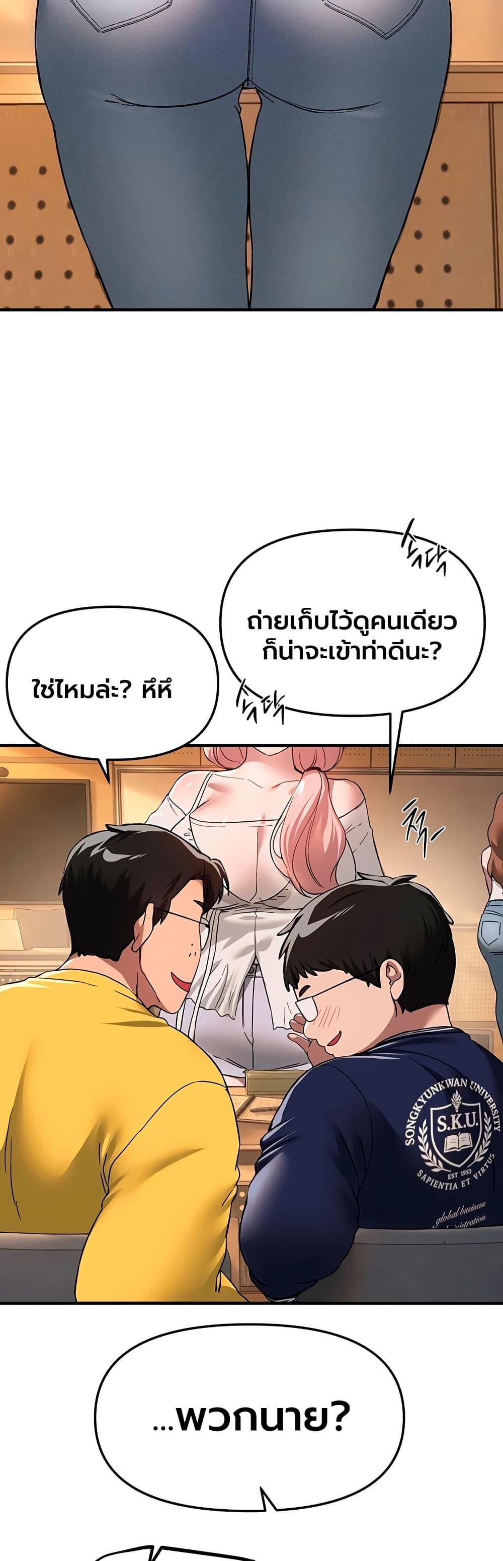 Doujin-Lc- อ่าน โดจิน มังฮวา เกาหลี ญี่ปุ่น จีน แปลไทย Beautiful Days ตอนที่ 1 2 3 4 5 6 7 8 9 10 11 12 13 14 ฟรี ไม่มีโฆษณา อ่าน โดจิน Manhwa เกาหลี ญี่ปุ่น จีน เรามีครบ คัดมาให้เน้นๆ โดจิน 18+ รับประกันความฟินโดย  Doujin Lc