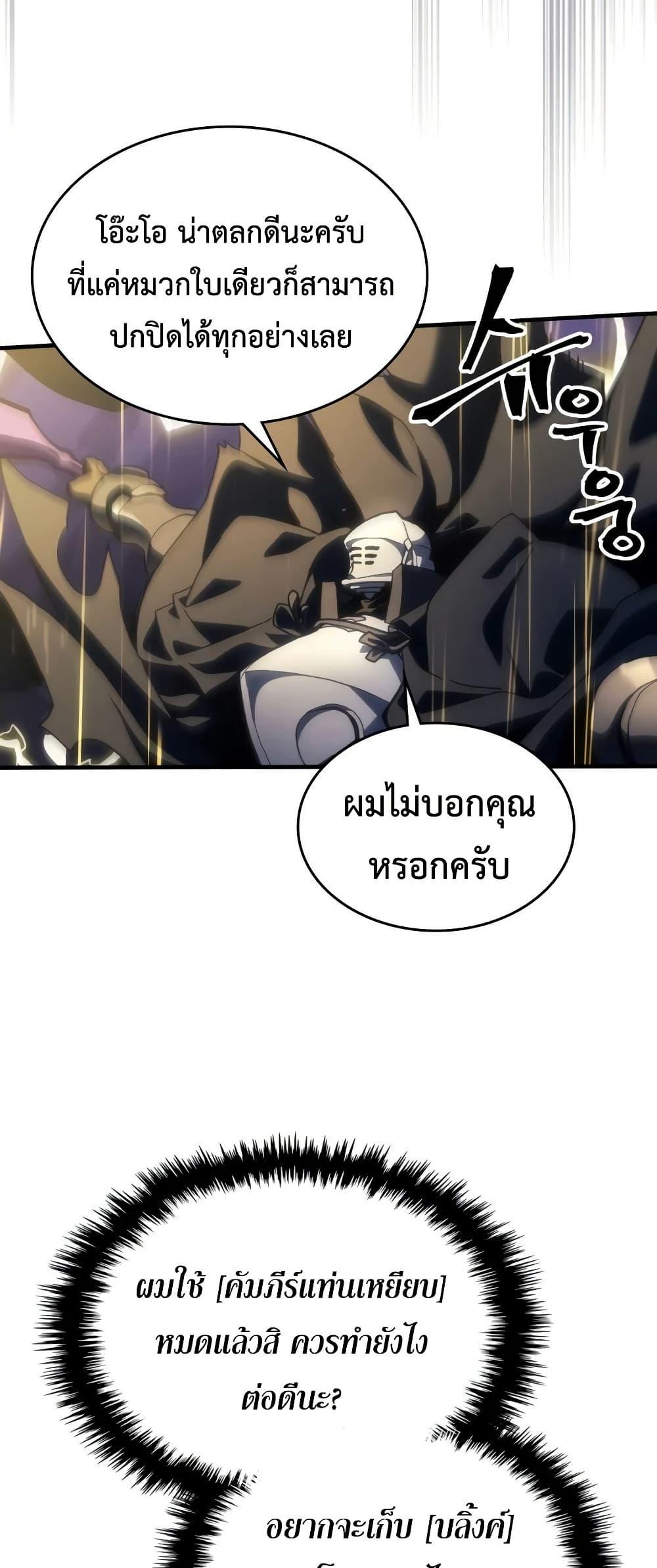 Manga-lc-com อ่านมังงะ อ่านการ์ตูน ออนไลน์ ฟรี Mr Devourer, Please Act Like a Final Boss ตอนที่ 1 2 3 4 5 6 7 8 9 10 11 12 13 14 ฟรี ไม่มีโฆษณา Manga-lc - อ่าน มังงะ อ่าน การ์ตูน ออนไลน์ อ่านมังงะ ฟรี