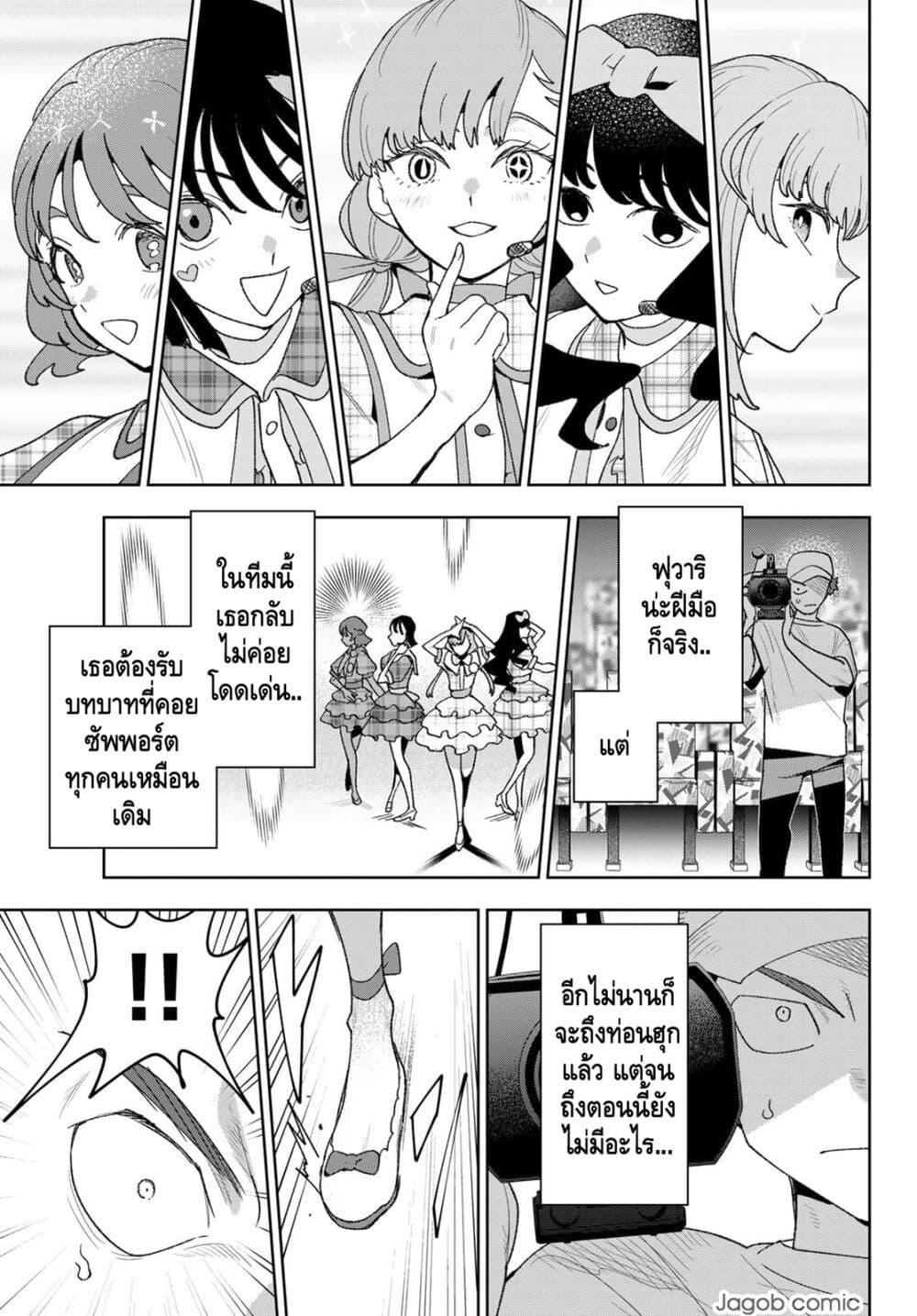 Manga-lc-com อ่านมังงะ อ่านการ์ตูน ออนไลน์ ฟรี Idolatry ตอนที่ 1 2 3 4 5 6 7 8 9 10 11 12 13 14 ฟรี ไม่มีโฆษณา Manga-lc - อ่าน มังงะ อ่าน การ์ตูน ออนไลน์ อ่านมังงะ ฟรี