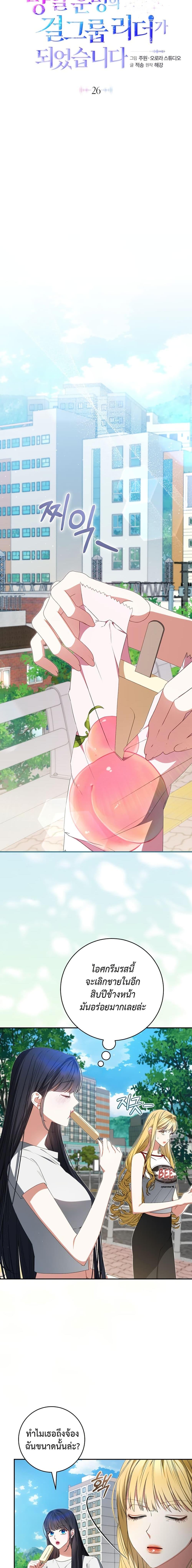 Manga-lc-com อ่านมังงะ อ่านการ์ตูน ออนไลน์ ฟรี I Became the Cursed Idol Leader ตอนที่ 1 2 3 4 5 6 7 8 9 10 11 12 13 14 ฟรี ไม่มีโฆษณา Manga-lc - อ่าน มังงะ อ่าน การ์ตูน ออนไลน์ อ่านมังงะ ฟรี