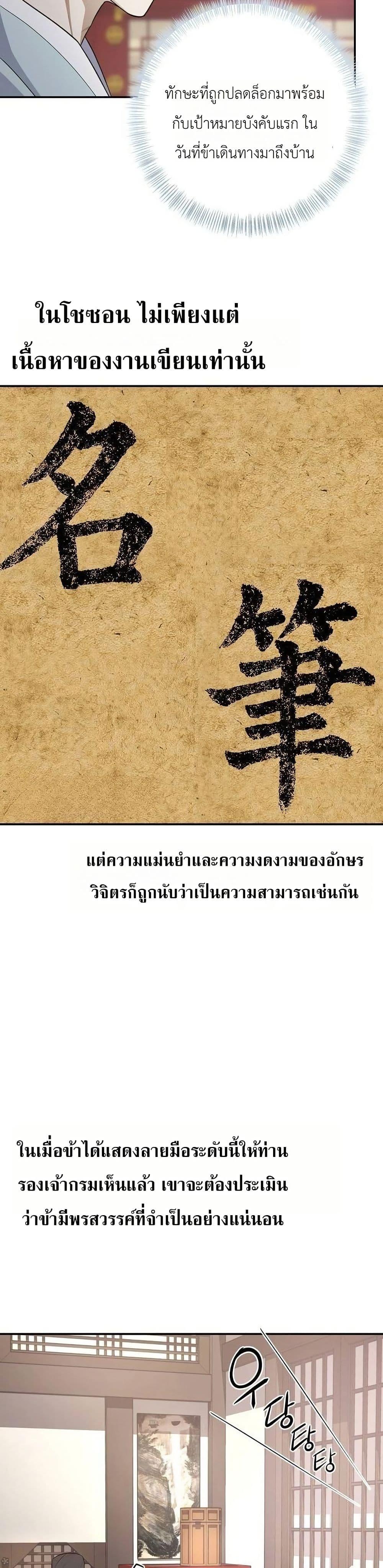 Manga-lc-com อ่านมังงะ อ่านการ์ตูน ออนไลน์ ฟรี The Corrupt Official Hides The Status Window ตอนที่ 1 2 3 4 5 6 7 8 9 10 11 12 13 14 ฟรี ไม่มีโฆษณา Manga-lc - อ่าน มังงะ อ่าน การ์ตูน ออนไลน์ อ่านมังงะ ฟรี