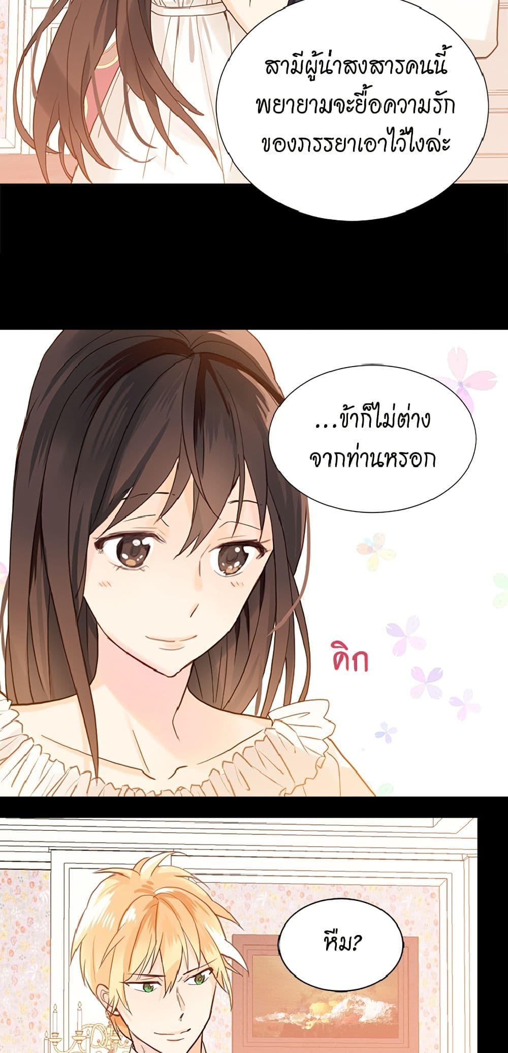 Manga-lc-com อ่านมังงะ อ่านการ์ตูน ออนไลน์ ฟรี Isekai Empress ตอนที่ 1 2 3 4 5 6 7 8 9 10 11 12 13 14 ฟรี ไม่มีโฆษณา Manga-lc - อ่าน มังงะ อ่าน การ์ตูน ออนไลน์ อ่านมังงะ ฟรี