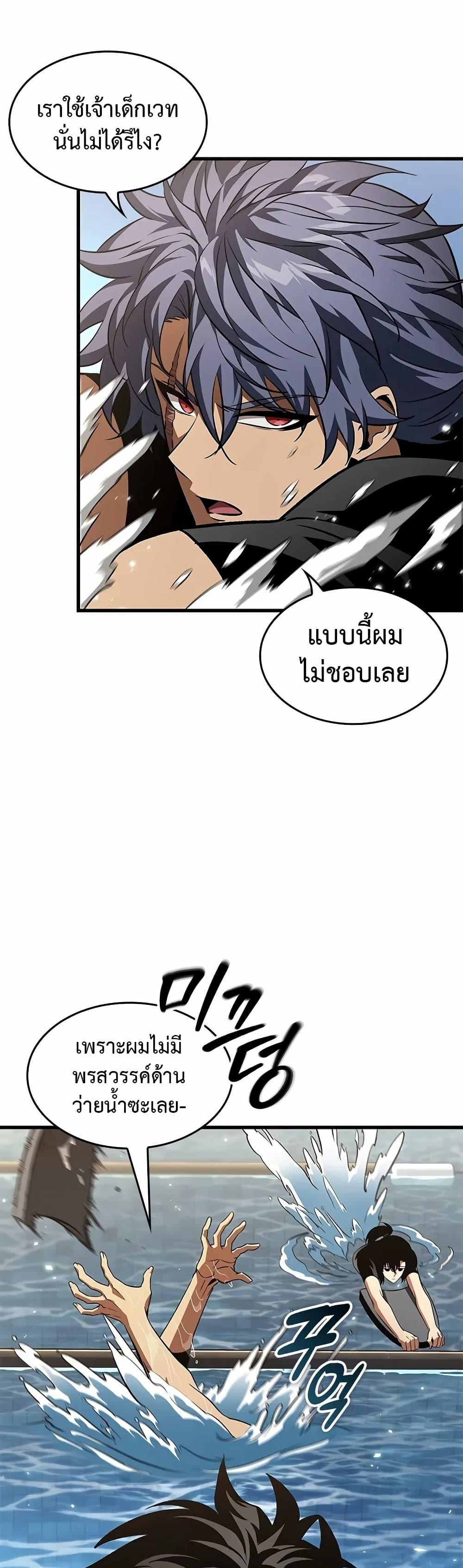 Manga-lc-com อ่านมังงะ อ่านการ์ตูน ออนไลน์ ฟรี Pick Me Up, Infinite Gacha ตอนที่ 1 2 3 4 5 6 7 8 9 10 11 12 13 14 ฟรี ไม่มีโฆษณา Manga-lc - อ่าน มังงะ อ่าน การ์ตูน ออนไลน์ อ่านมังงะ ฟรี