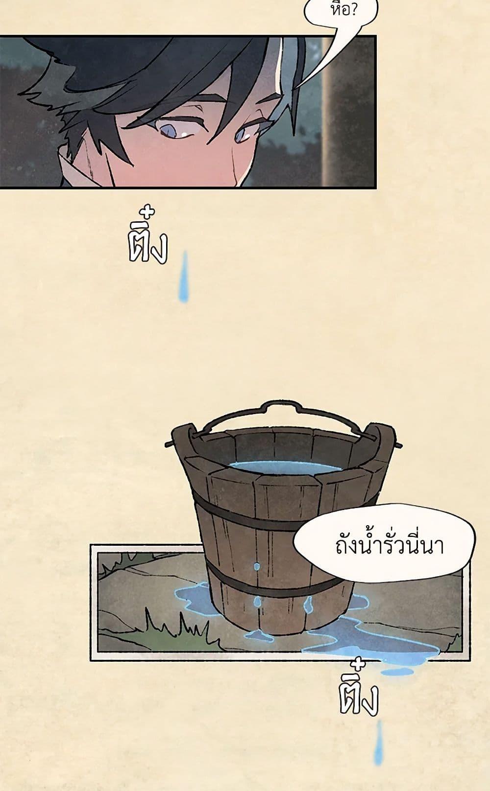 Manga-lc-com อ่านมังงะ อ่านการ์ตูน ออนไลน์ ฟรี Wait Where the Shooting Star Falls ตอนที่ 1 2 3 4 5 6 7 8 9 10 11 12 13 14 ฟรี ไม่มีโฆษณา Manga-lc - อ่าน มังงะ อ่าน การ์ตูน ออนไลน์ อ่านมังงะ ฟรี