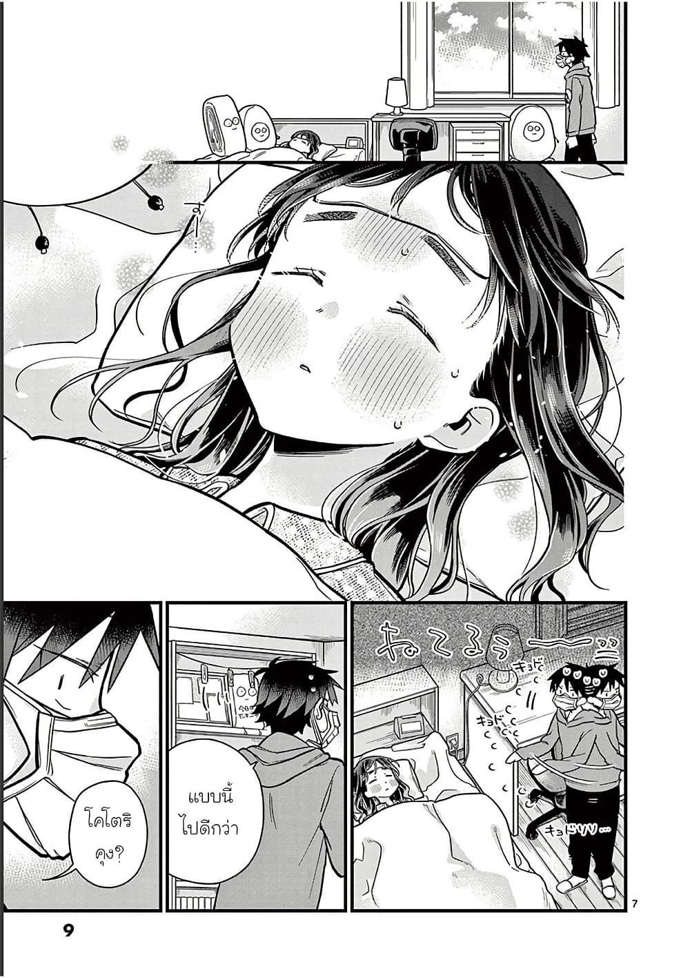 Manga-lc-com อ่านมังงะ อ่านการ์ตูน ออนไลน์ ฟรี Chotto Dake Nuke Chau Hiiragi-san ตอนที่ 1 2 3 4 5 6 7 8 9 10 11 12 13 14 ฟรี ไม่มีโฆษณา Manga-lc - อ่าน มังงะ อ่าน การ์ตูน ออนไลน์ อ่านมังงะ ฟรี