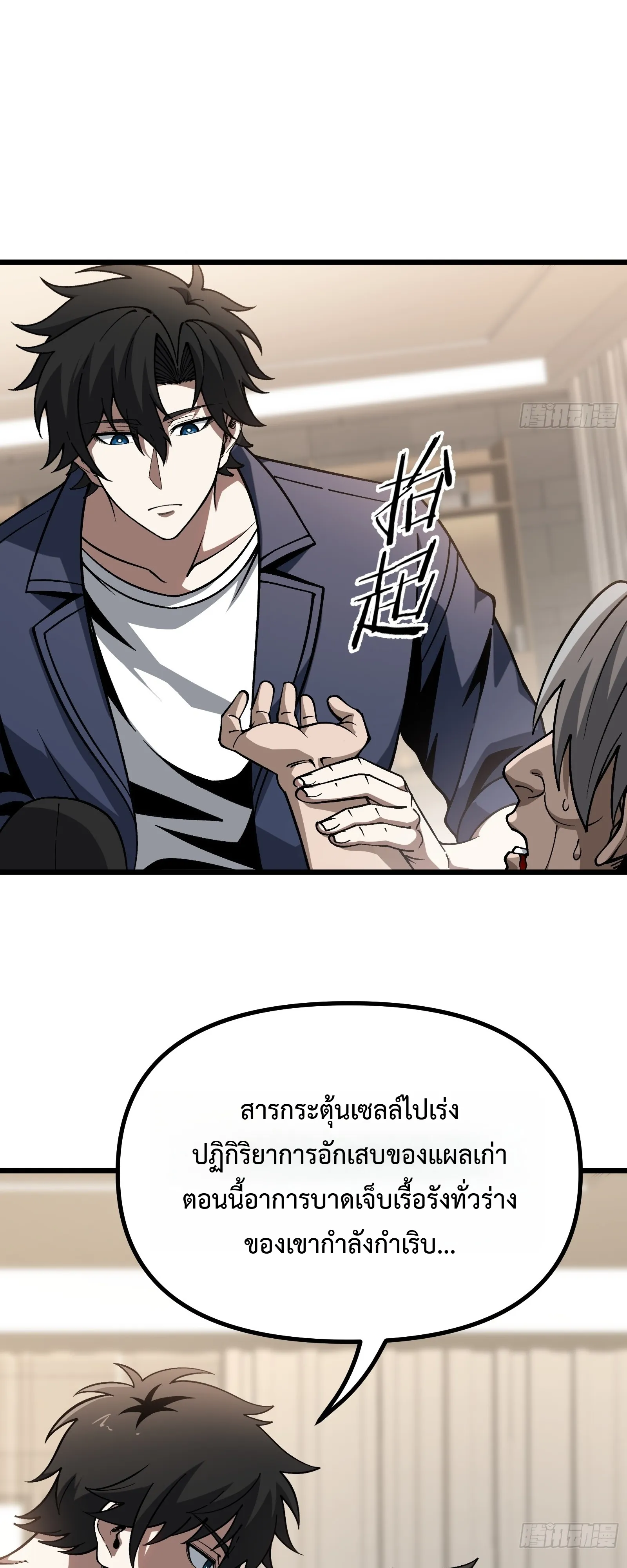 Manga-lc-com อ่านมังงะ อ่านการ์ตูน ออนไลน์ ฟรี City God Level Grandmaster เซียนสวรรค์คืนชีพครองเมือง ตอนที่ 1 2 3 4 5 6 7 8 9 10 11 12 13 14 ฟรี ไม่มีโฆษณา Manga-lc - อ่าน มังงะ อ่าน การ์ตูน ออนไลน์ อ่านมังงะ ฟรี