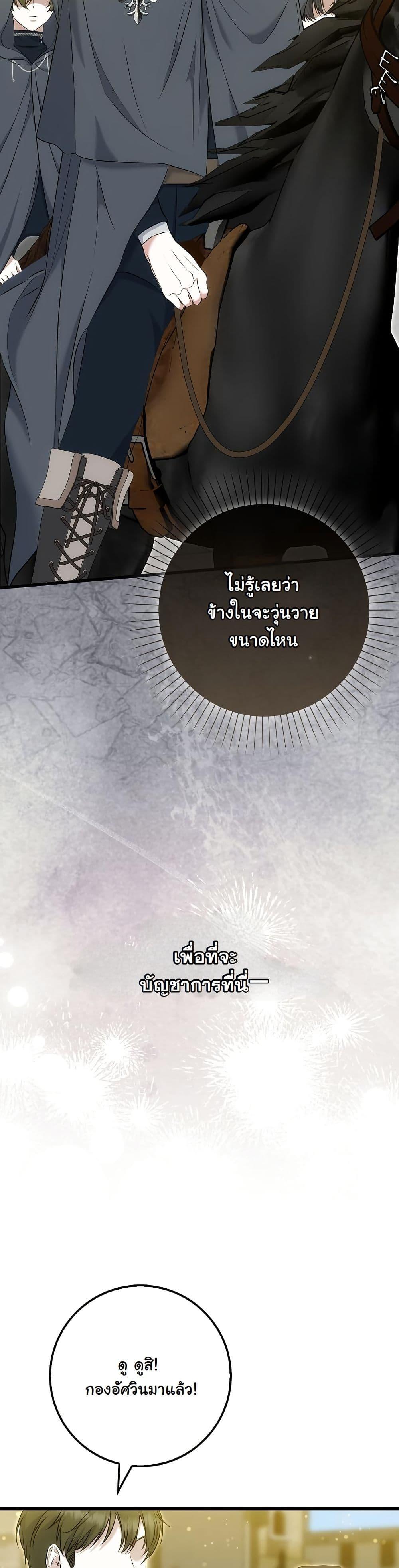 Manga-lc-com อ่านมังงะ อ่านการ์ตูน ออนไลน์ ฟรี The Maniacs are Obsessed With the Fake ตอนที่ 1 2 3 4 5 6 7 8 9 10 11 12 13 14 ฟรี ไม่มีโฆษณา Manga-lc - อ่าน มังงะ อ่าน การ์ตูน ออนไลน์ อ่านมังงะ ฟรี