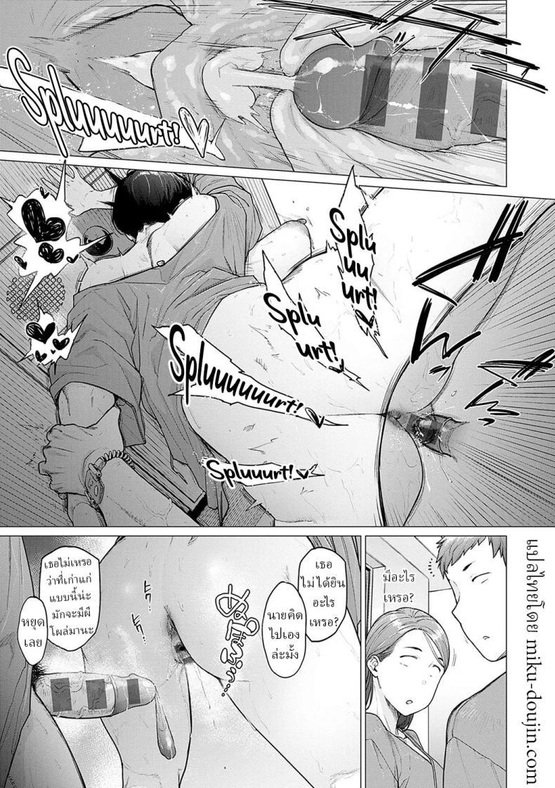 Doujin-Lc- อ่าน โดจิน มังฮวา เกาหลี ญี่ปุ่น จีน แปลไทย ชีวิตของสาวโสด [Etuzan Jakusui] ตอนที่ 1 2 3 4 5 6 7 8 9 10 11 12 13 14 ฟรี ไม่มีโฆษณา อ่าน โดจิน Manhwa เกาหลี ญี่ปุ่น จีน เรามีครบ คัดมาให้เน้นๆ โดจิน 18+ รับประกันความฟินโดย  Doujin Lc