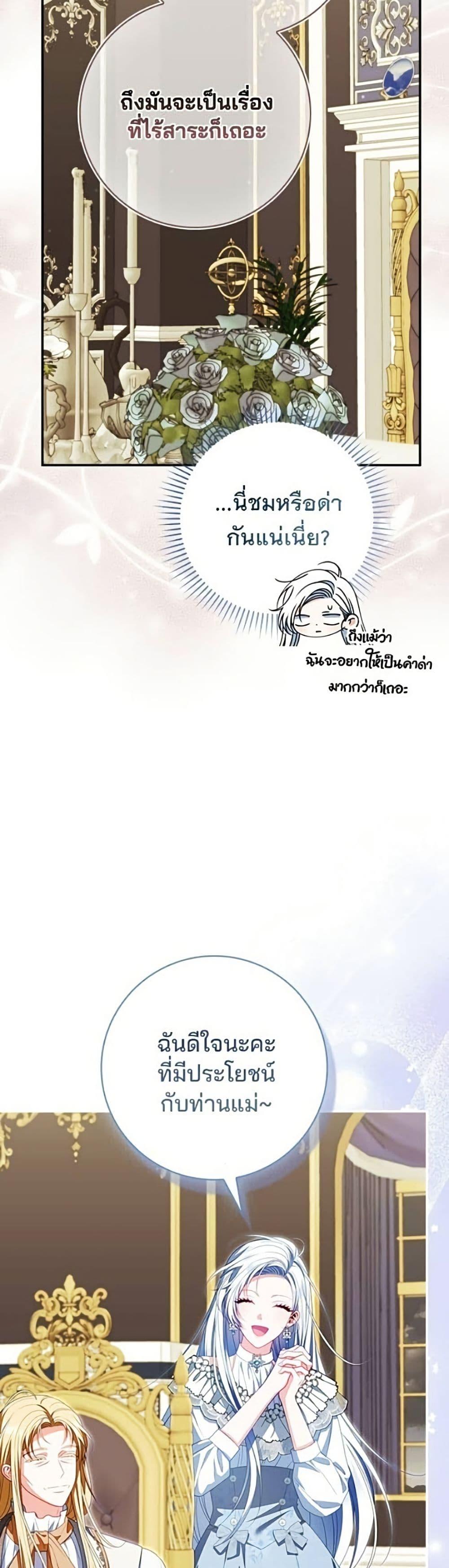 Manga-lc-com อ่านมังงะ อ่านการ์ตูน ออนไลน์ ฟรี Giselle the Unbreakable ตอนที่ 1 2 3 4 5 6 7 8 9 10 11 12 13 14 ฟรี ไม่มีโฆษณา Manga-lc - อ่าน มังงะ อ่าน การ์ตูน ออนไลน์ อ่านมังงะ ฟรี