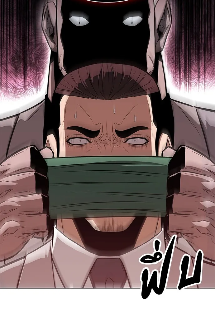 อัยการสายโหด ตอนที่ 13 รูปที่ 43