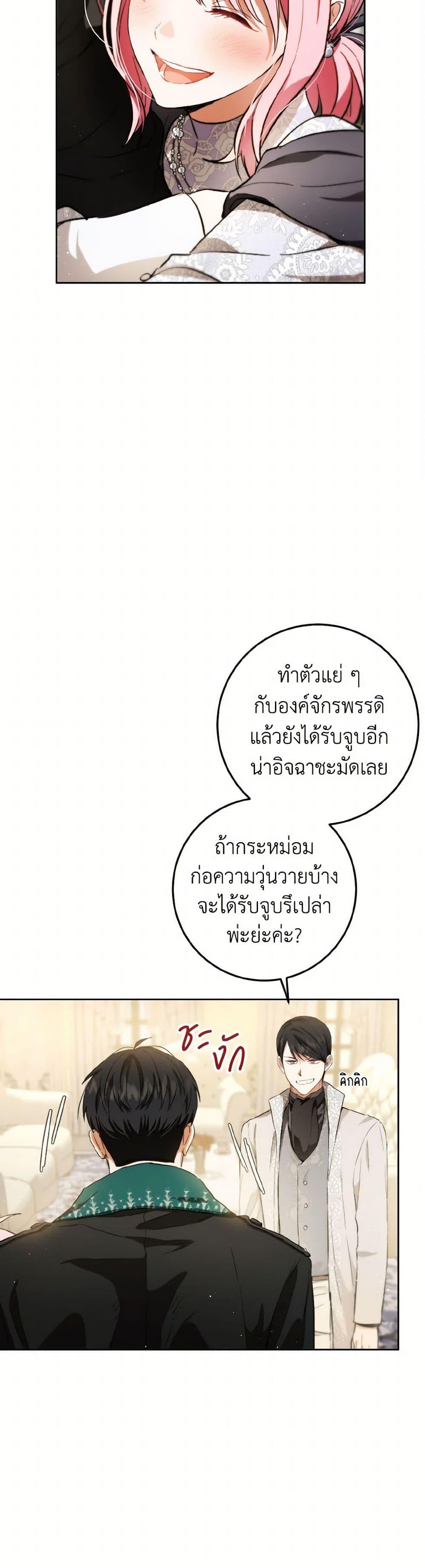 Manga-lc-com อ่านมังงะ อ่านการ์ตูน ออนไลน์ ฟรี The Heiress’s Double Life ตอนที่ 1 2 3 4 5 6 7 8 9 10 11 12 13 14 ฟรี ไม่มีโฆษณา Manga-lc - อ่าน มังงะ อ่าน การ์ตูน ออนไลน์ อ่านมังงะ ฟรี