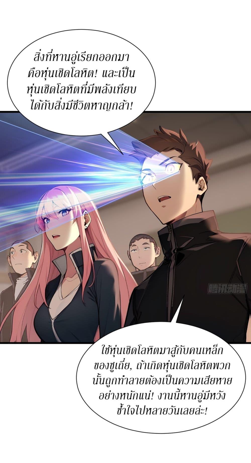 Manga-lc-com อ่านมังงะ อ่านการ์ตูน ออนไลน์ ฟรี Gods Of All People I Sacrificed Hundreds Of Millions Of Living Beings To Become A God ตอนที่ 1 2 3 4 5 6 7 8 9 10 11 12 13 14 ฟรี ไม่มีโฆษณา Manga-lc - อ่าน มังงะ อ่าน การ์ตูน ออนไลน์ อ่านมังงะ ฟรี