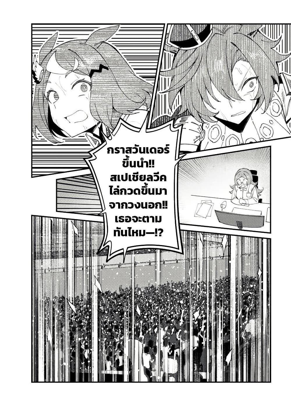 Manga-lc-com อ่านมังงะ อ่านการ์ตูน ออนไลน์ ฟรี Uma Musume(FA)  Arima Kinen 1999 ตอนที่ 1 2 3 4 5 6 7 8 9 10 11 12 13 14 ฟรี ไม่มีโฆษณา Manga-lc - อ่าน มังงะ อ่าน การ์ตูน ออนไลน์ อ่านมังงะ ฟรี
