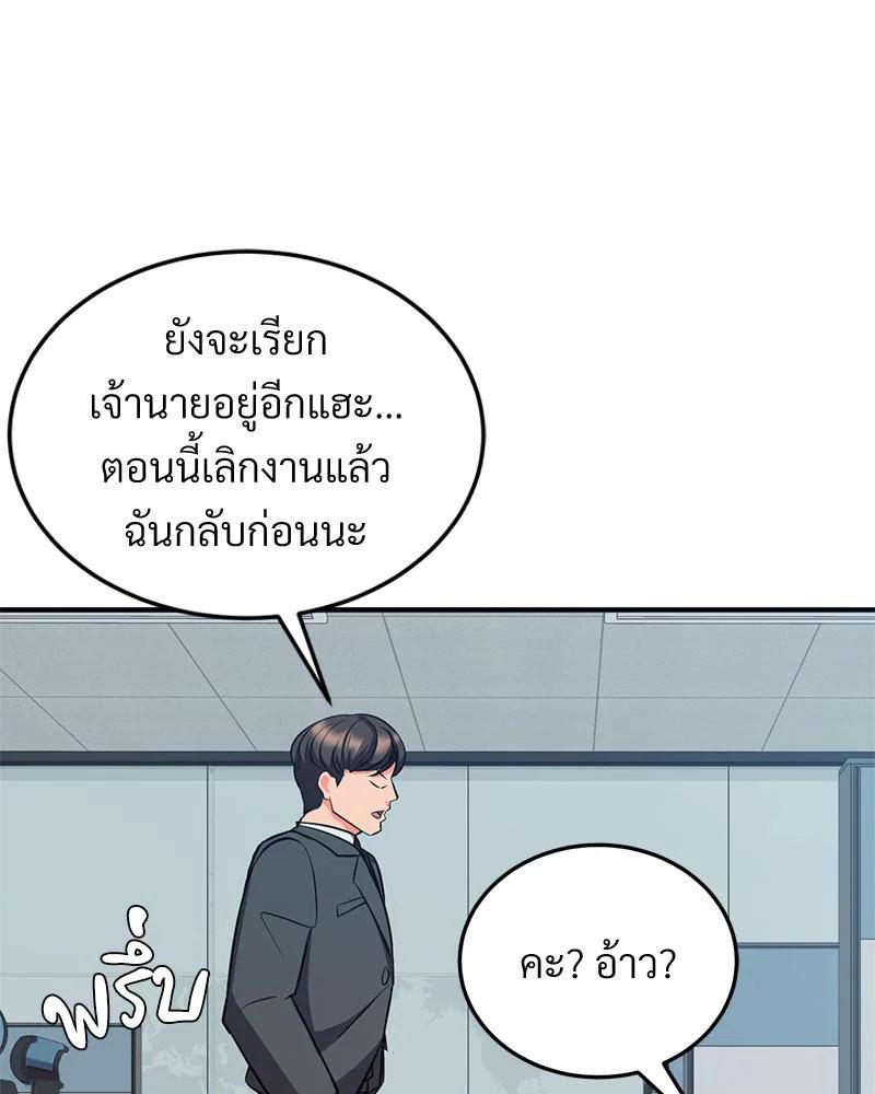 Doujin-Lc- อ่าน โดจิน มังฮวา เกาหลี ญี่ปุ่น จีน แปลไทย My Pillow Business ตอนที่ 1 2 3 4 5 6 7 8 9 10 11 12 13 14 ฟรี ไม่มีโฆษณา อ่าน โดจิน Manhwa เกาหลี ญี่ปุ่น จีน เรามีครบ คัดมาให้เน้นๆ โดจิน 18+ รับประกันความฟินโดย  Doujin Lc