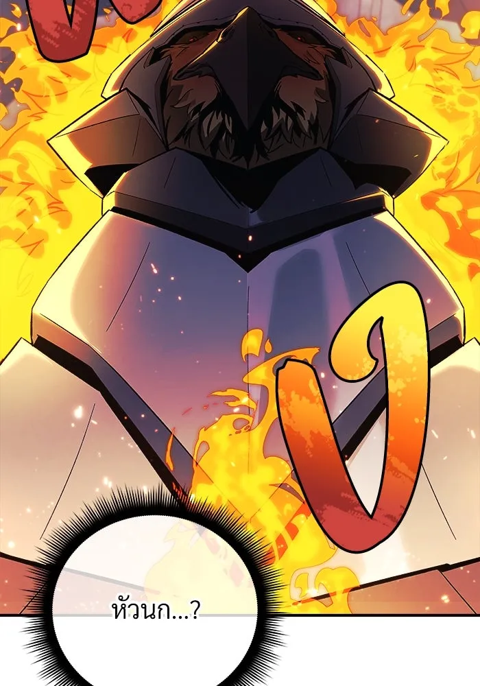 สัปดาห์นี้งดอัปตอนใหม่ ตอนที่ 79 รูปที่ 125