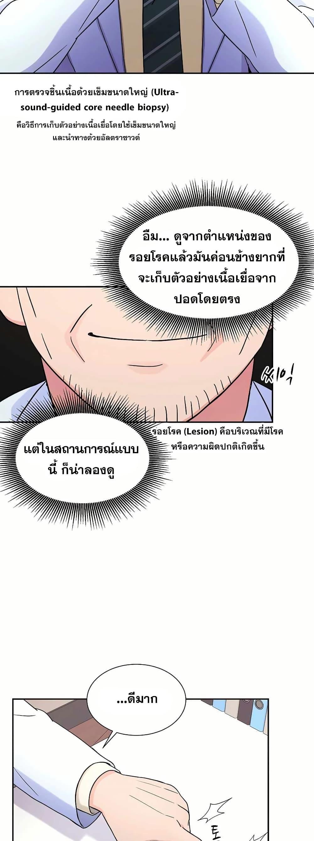 Manga-lc-com อ่านมังงะ อ่านการ์ตูน ออนไลน์ ฟรี Return of the Max-Level Doctor ตอนที่ 1 2 3 4 5 6 7 8 9 10 11 12 13 14 ฟรี ไม่มีโฆษณา Manga-lc - อ่าน มังงะ อ่าน การ์ตูน ออนไลน์ อ่านมังงะ ฟรี