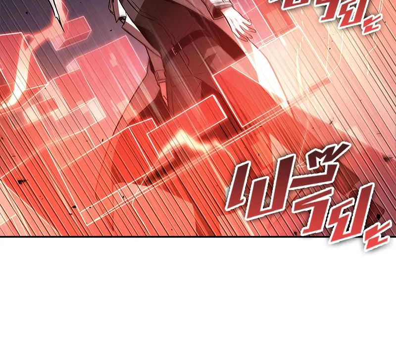 Omniscient Reader อ่านชะตาวันสิ้นโลก ตอนที่ 24 สิ่งที่สามารถเปลี่ยนแปลงได้ (9 รูปที่ 14