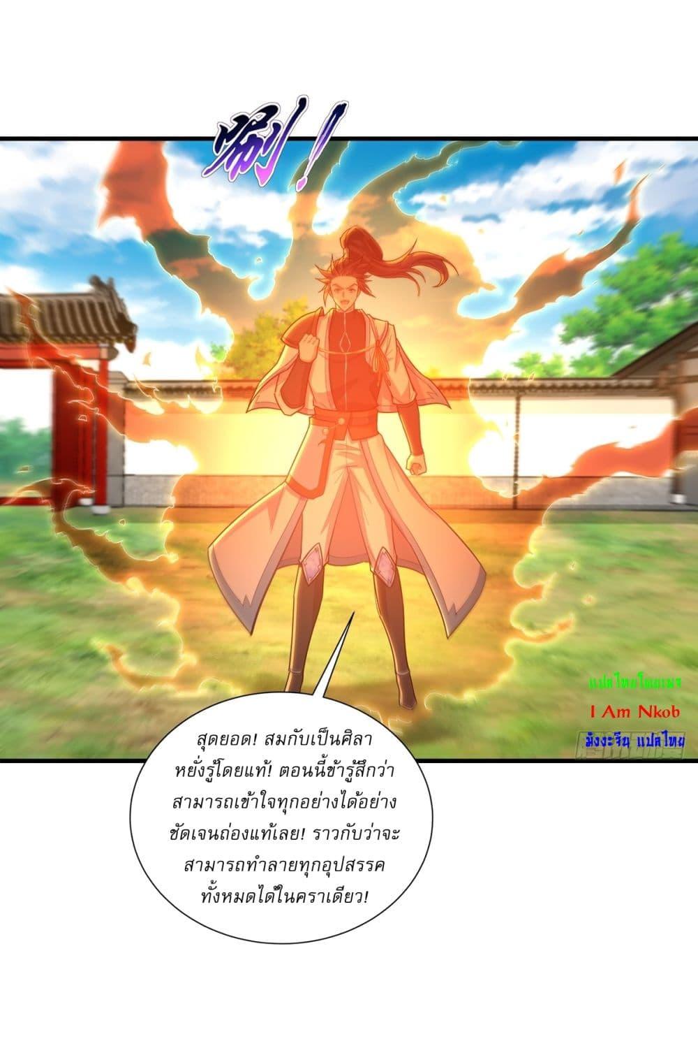 Manga-lc-com อ่านมังงะ อ่านการ์ตูน ออนไลน์ ฟรี As An Immortal, I Only Practice Forbidden Arts ตอนที่ 1 2 3 4 5 6 7 8 9 10 11 12 13 14 ฟรี ไม่มีโฆษณา Manga-lc - อ่าน มังงะ อ่าน การ์ตูน ออนไลน์ อ่านมังงะ ฟรี