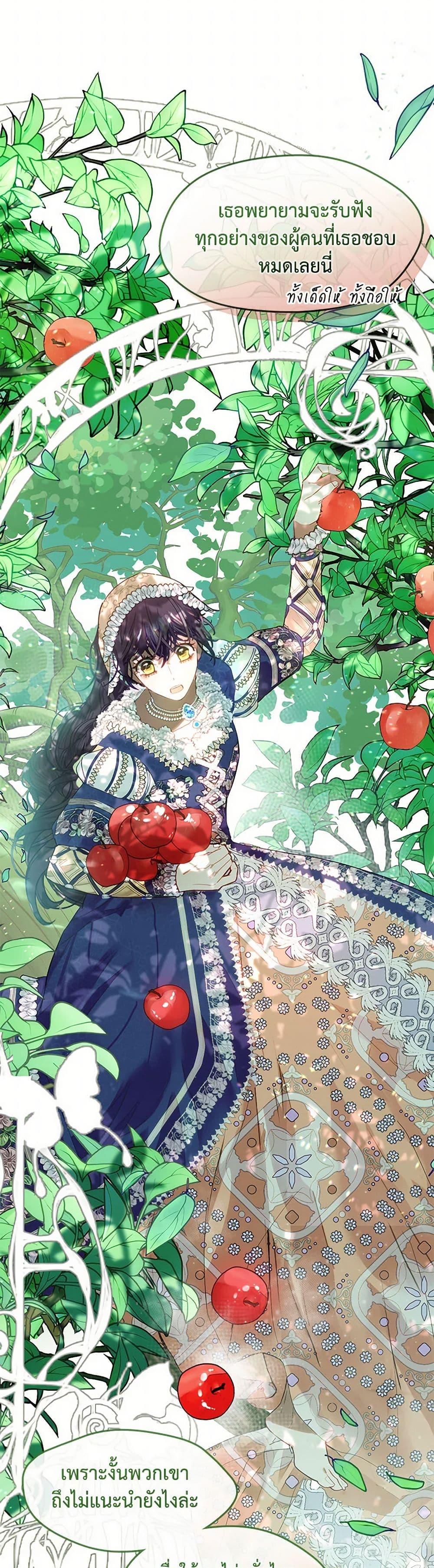 Manga-lc-com อ่านมังงะ อ่านการ์ตูน ออนไลน์ ฟรี Devoted to Diamond ตอนที่ 1 2 3 4 5 6 7 8 9 10 11 12 13 14 ฟรี ไม่มีโฆษณา Manga-lc - อ่าน มังงะ อ่าน การ์ตูน ออนไลน์ อ่านมังงะ ฟรี