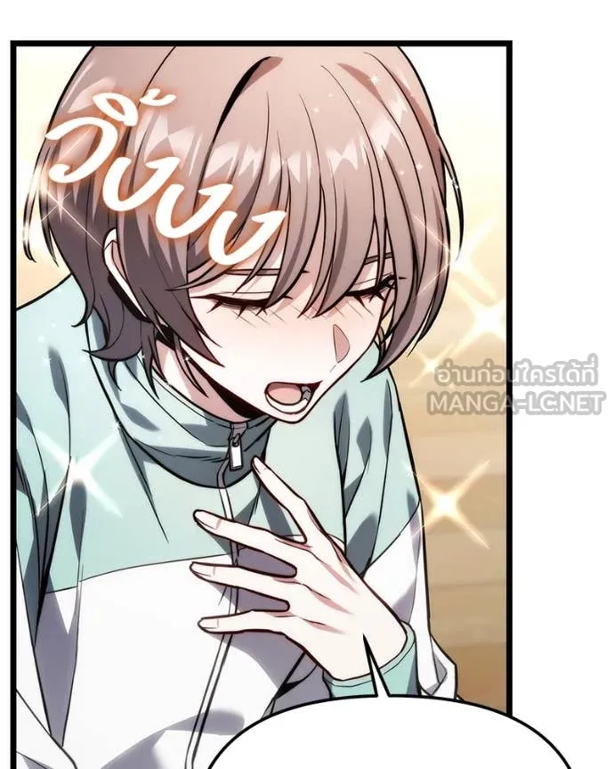 โทษที พื้นที่นี้ ตอนที่ 48 รูปที่ 141