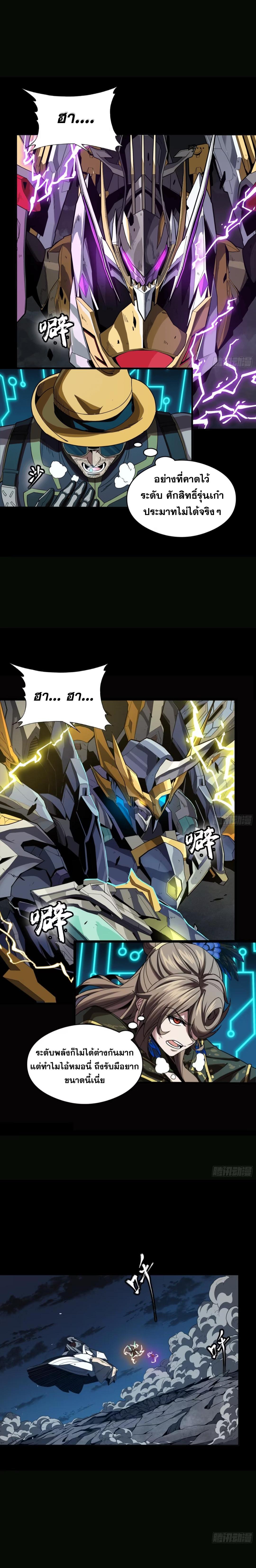 Manga-lc-com อ่านมังงะ อ่านการ์ตูน ออนไลน์ ฟรี Legend of Star General ตอนที่ 1 2 3 4 5 6 7 8 9 10 11 12 13 14 ฟรี ไม่มีโฆษณา Manga-lc - อ่าน มังงะ อ่าน การ์ตูน ออนไลน์ อ่านมังงะ ฟรี