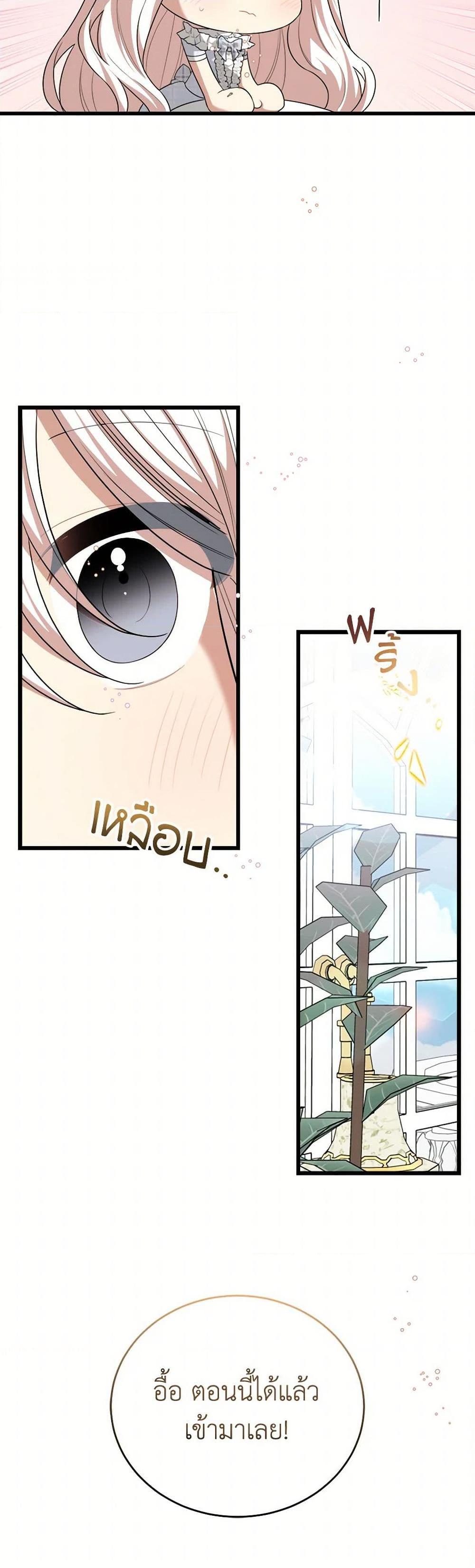 Manga-lc-com อ่านมังงะ อ่านการ์ตูน ออนไลน์ ฟรี Four Dangerous Brothers to My Rescue ตอนที่ 1 2 3 4 5 6 7 8 9 10 11 12 13 14 ฟรี ไม่มีโฆษณา Manga-lc - อ่าน มังงะ อ่าน การ์ตูน ออนไลน์ อ่านมังงะ ฟรี