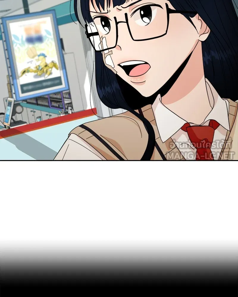 Pyramid Game เกมพีระมิด ตอนที่ 40 รูปที่ 18