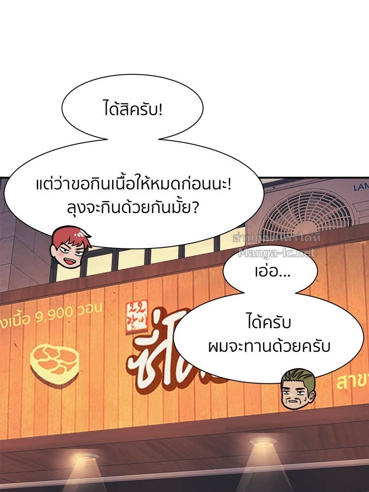 Doujin-Lc- อ่าน โดจิน มังฮวา เกาหลี ญี่ปุ่น จีน แปลไทย โคตรแกร่ง ตอนที่ 1 2 3 4 5 6 7 8 9 10 11 12 13 14 ฟรี ไม่มีโฆษณา อ่าน โดจิน Manhwa เกาหลี ญี่ปุ่น จีน เรามีครบ คัดมาให้เน้นๆ โดจิน 18+ รับประกันความฟินโดย Doujin Lc